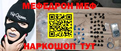 кокаин VHQ Пенза