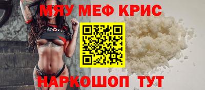 кокаин VHQ Пенза