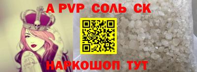 дживик Пушкино