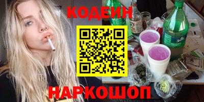 кокаин VHQ Пенза
