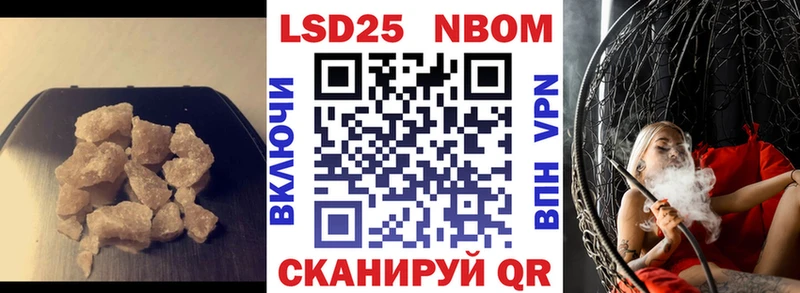 LSD-25 экстази кислота  Сарапул 