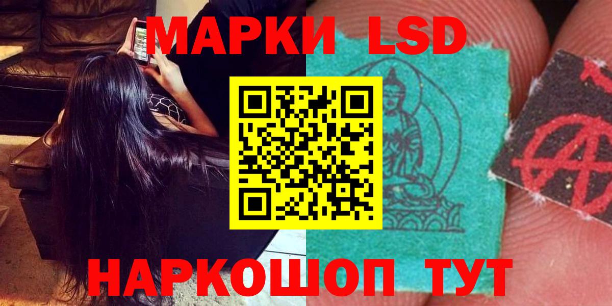 ЛСД экстази кислота  Лсд 25 экстази ecstasy  Сарапул  Вход с VPN 