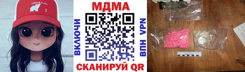 KRAKEN онион Сарапул MDMA crystal