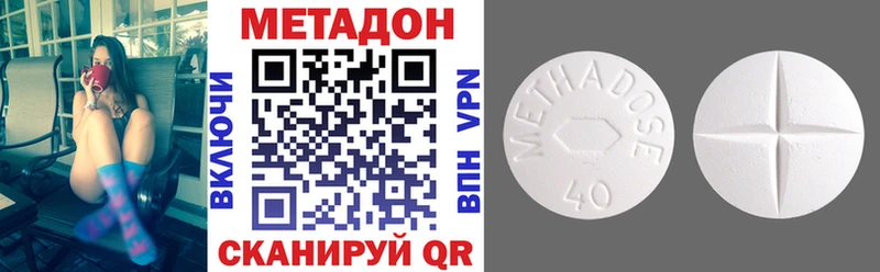 как найти закладки  Сарапул  МЕТАДОН белоснежный 