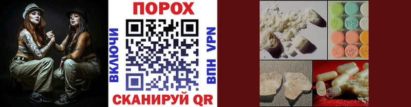 купить наркотики сайты Сарапул МЕТАМФЕТАМИН витя