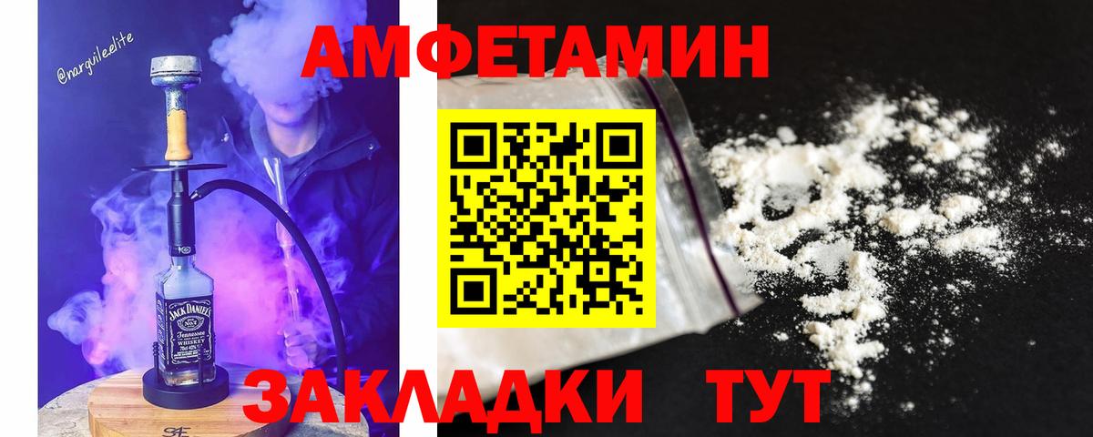 Сарапул  Первитин Декстрометамфетамин 99.9%  Первитин Декстрометамфетамин 99.9%  Вход с VPN 