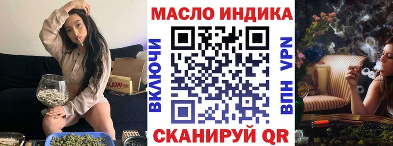 MEGA tor  Сарапул  ТГК гашишное масло 