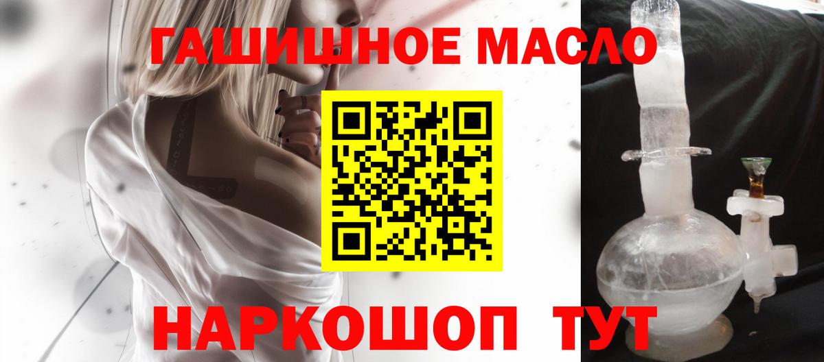 ТГК вейп  Вход с VPN  Сарапул 