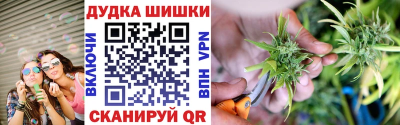 Бошки Шишки AK-47 Сарапул