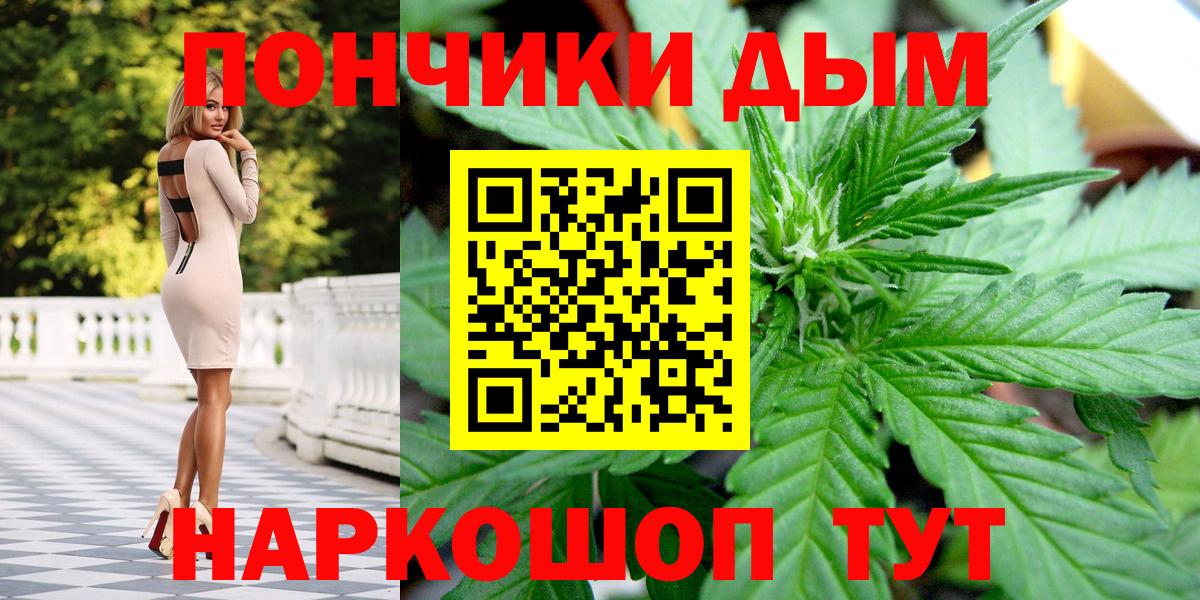 Канабис ГИДРОПОН  Бошки Шишки тримм  Шишки марихуана индика  Сарапул  Вход с VPN 